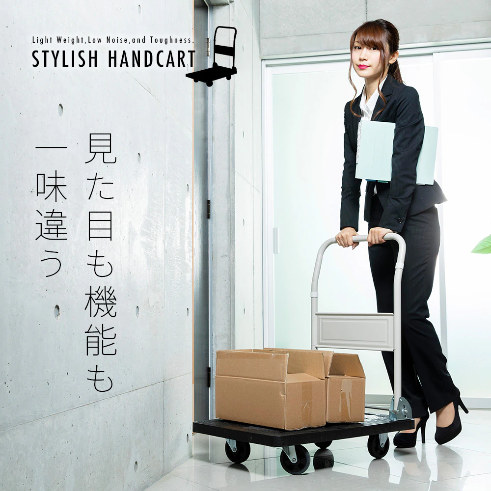  台車 折りたたみ プラスチック 耐荷重300kg 静音 PHC-300 17