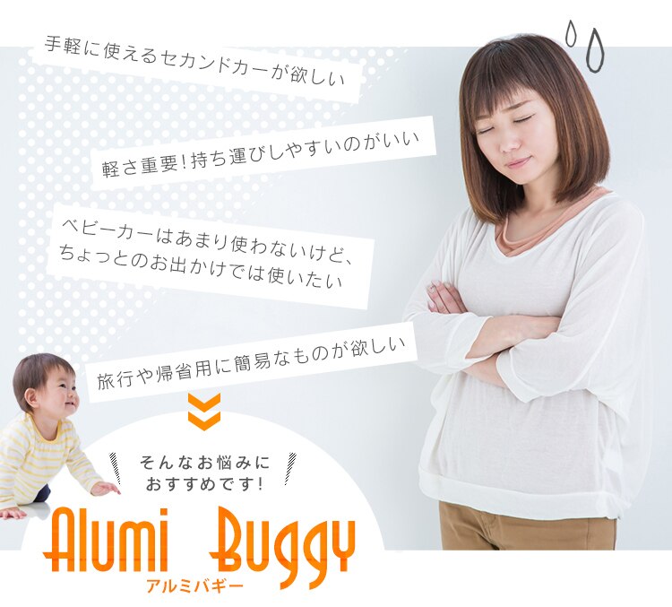 アルミバギー レッド4