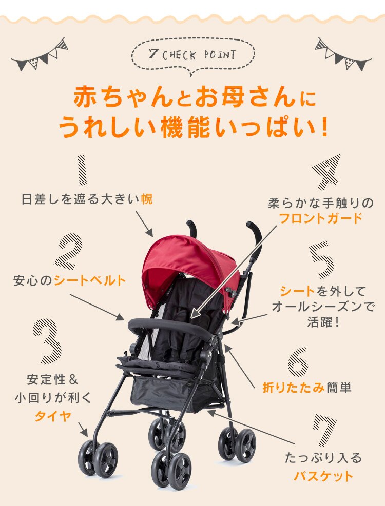 アルミバギー レッド6