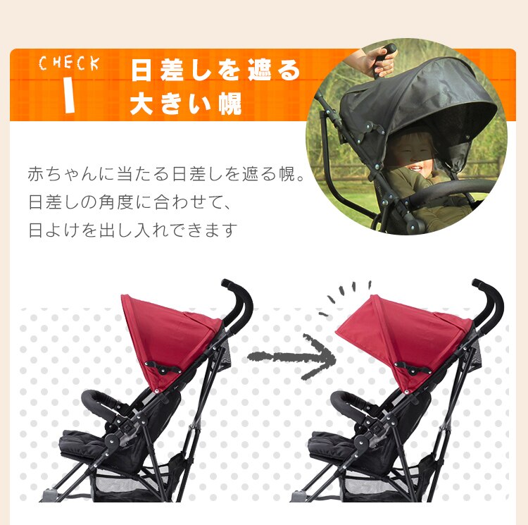 アルミバギー レッド7