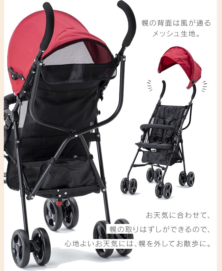 アルミバギー レッド8