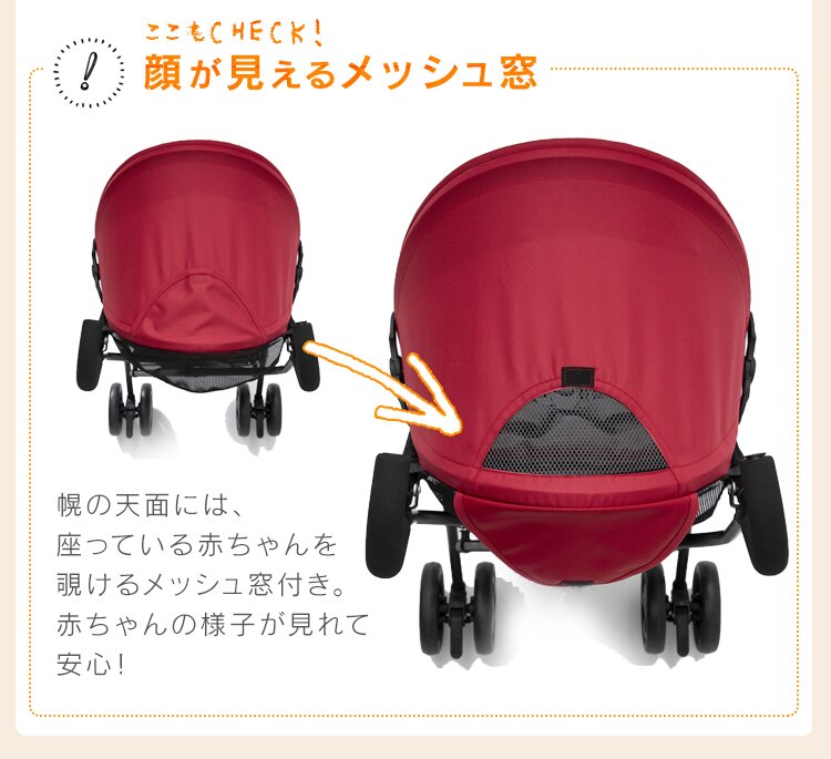 アルミバギー レッド9