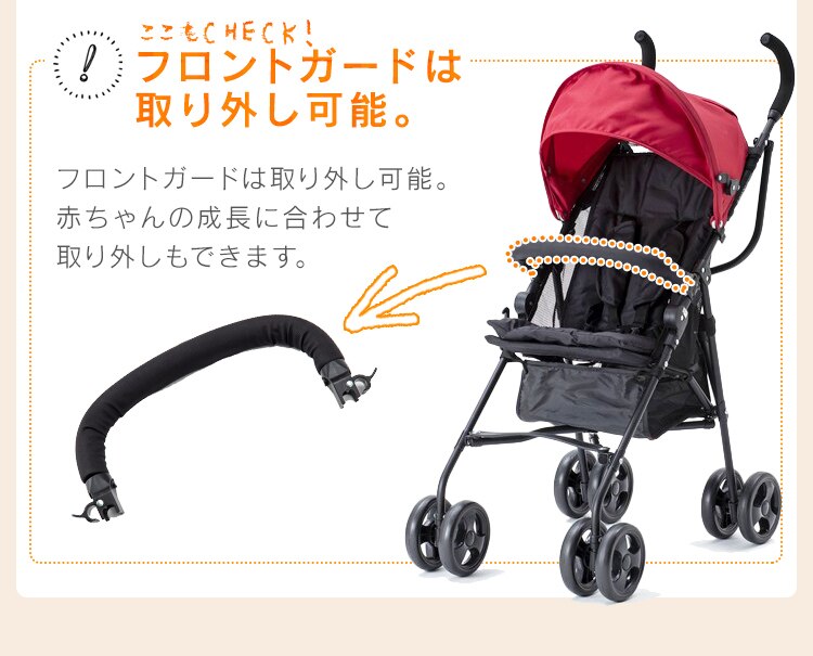 アルミバギー レッド15