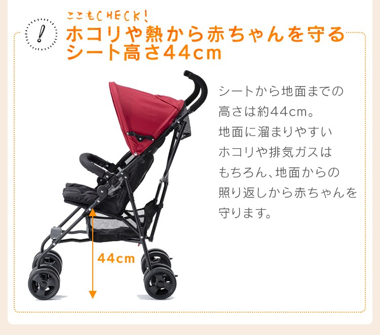 アルミバギー レッド18