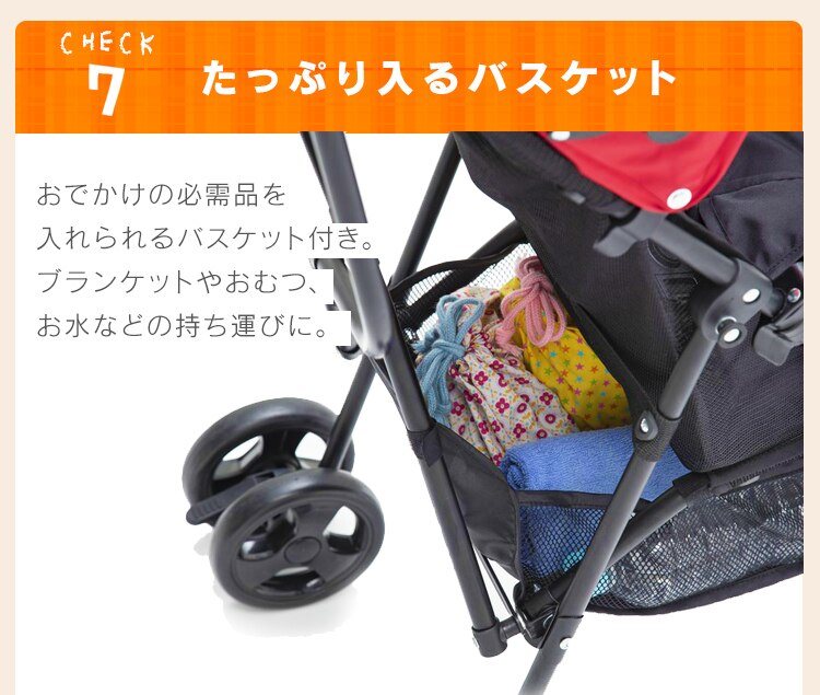 アルミバギー レッド24