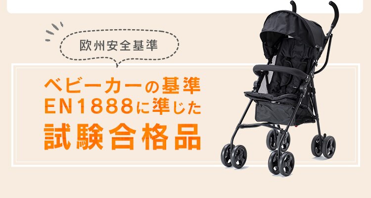 アルミバギー レッド29