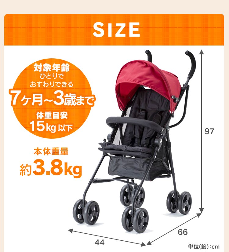 アルミバギー レッド30