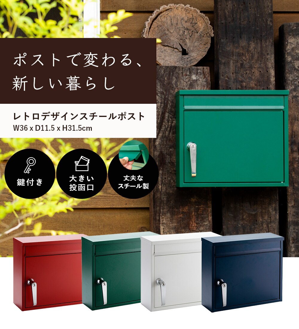 レトロデザインポスト PPRD-36 ネイビー0