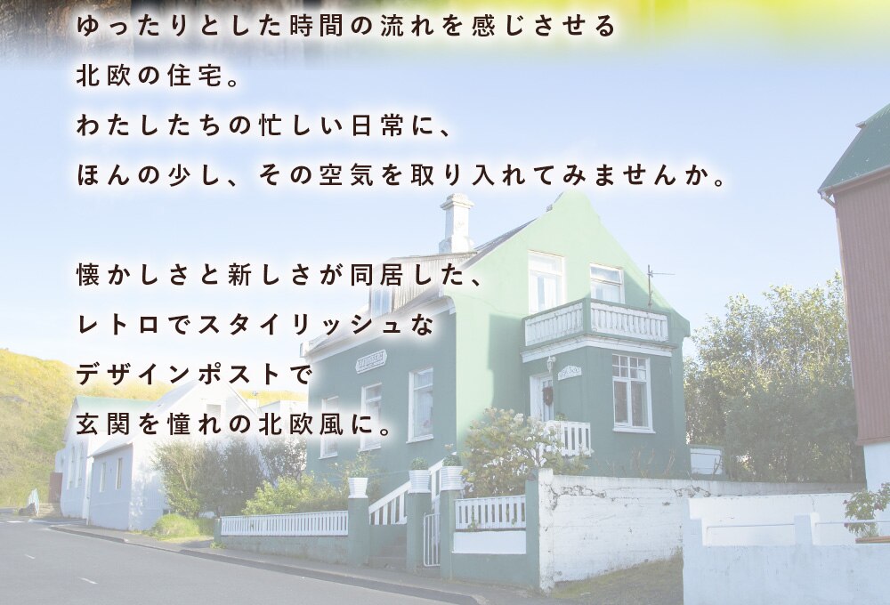 レトロデザインポスト PPRD-36 ネイビー1