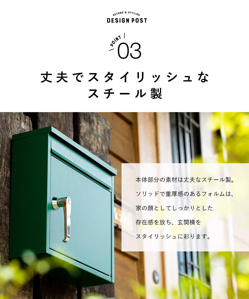 レトロデザインポスト PPRD-36 ネイビー12