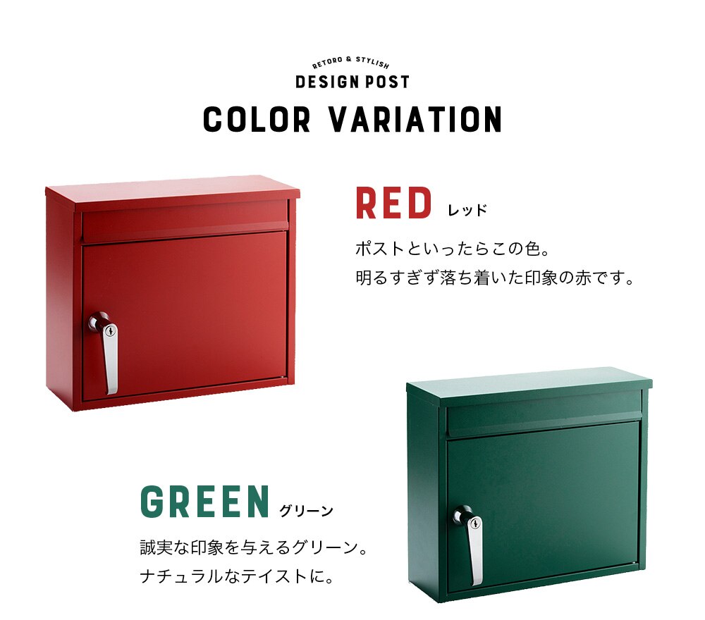 レトロデザインポスト PPRD-36 ネイビー18