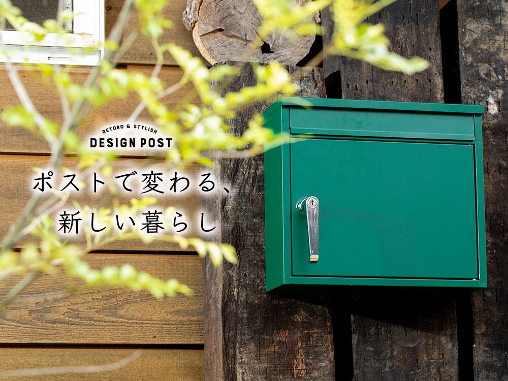 レトロデザインポスト PPRD-36 ネイビー22