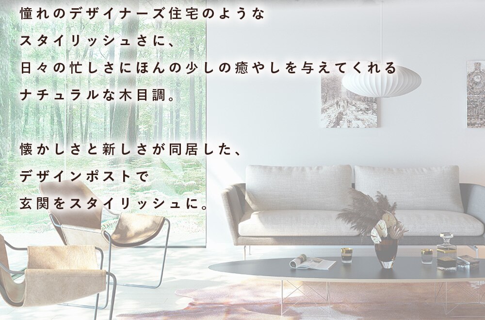  木目調ポスト PPMP-31R 右開き/ナチュラル1