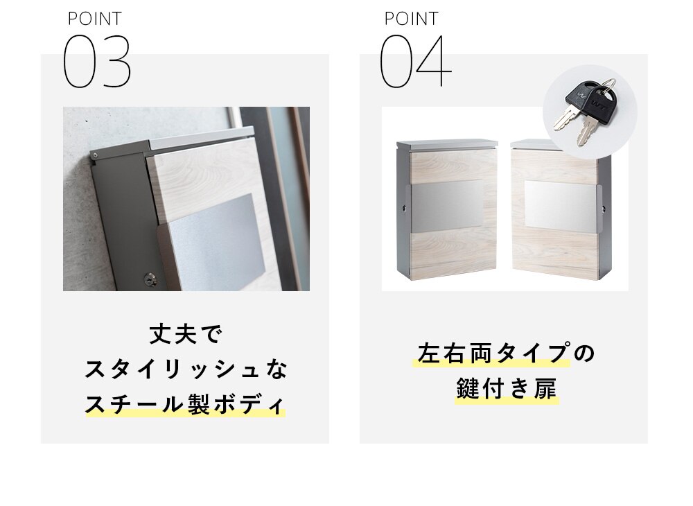  木目調ポスト PPMP-31R 右開き/ナチュラル4