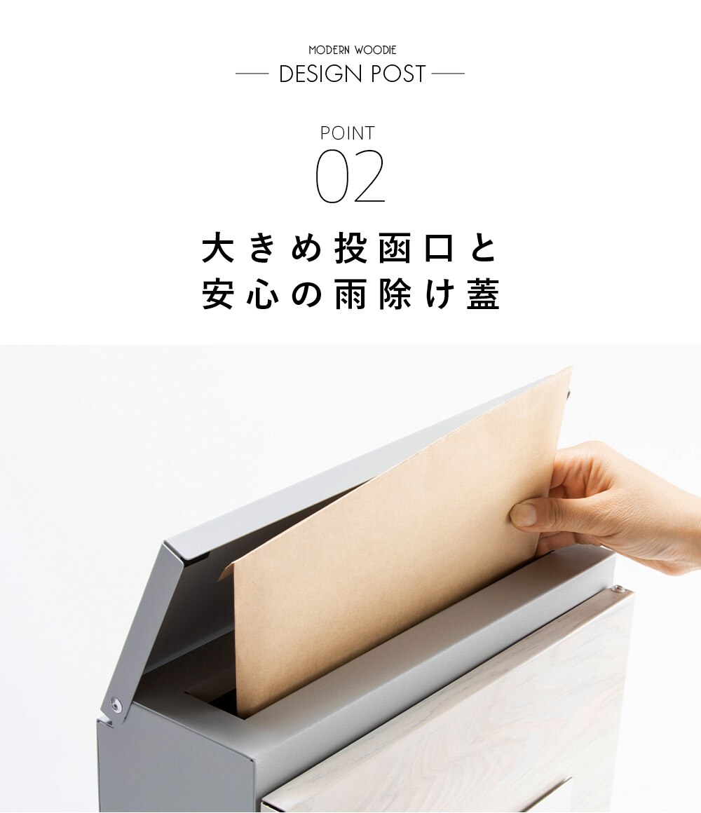  木目調ポスト PPMP-31R 右開き/ナチュラル9