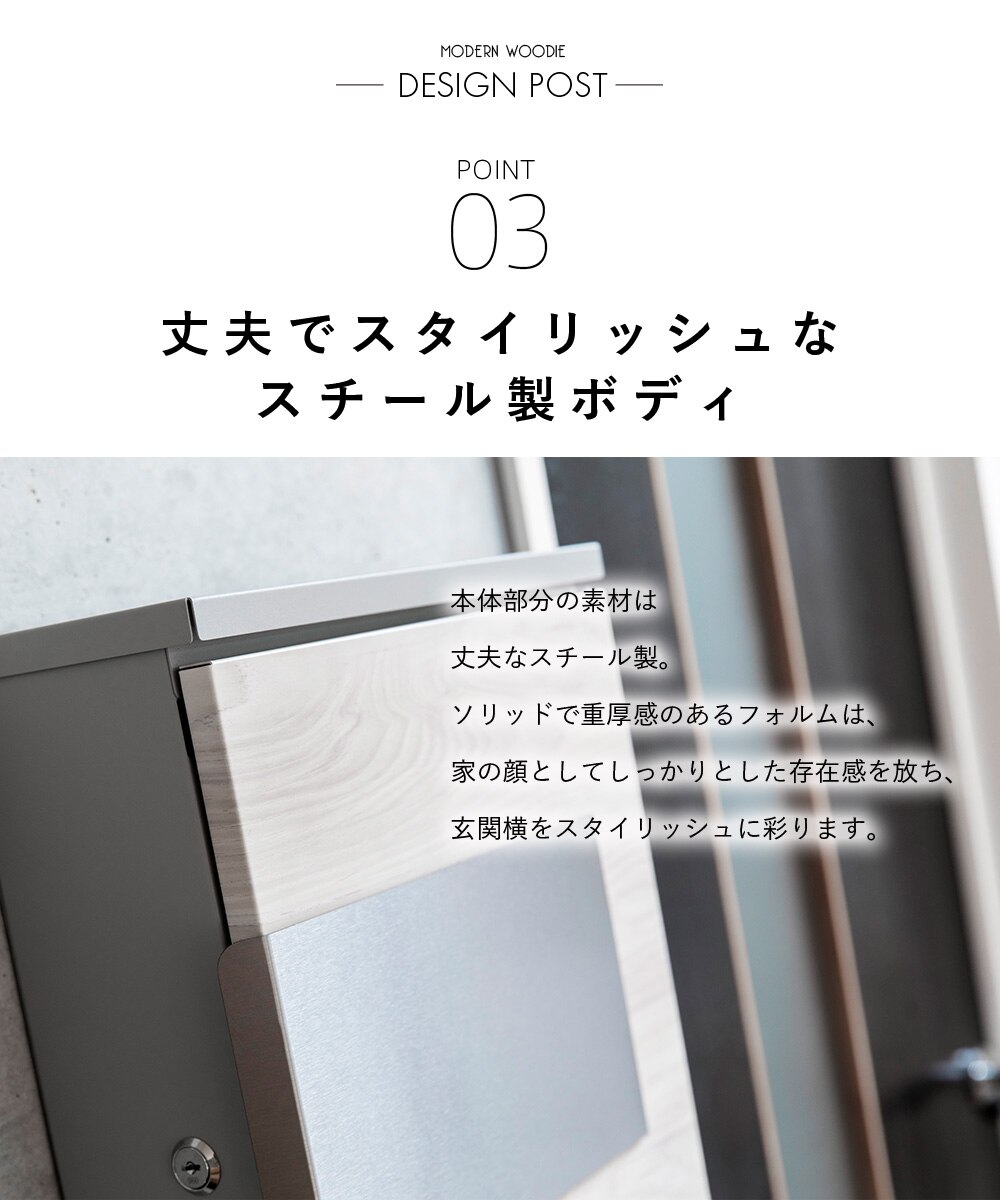  木目調ポスト PPMP-31R 右開き/ナチュラル13