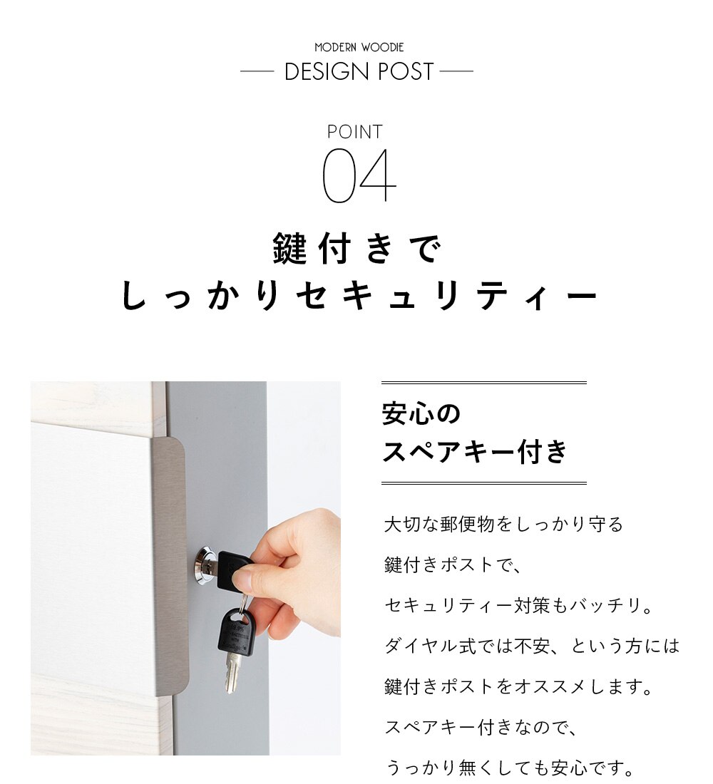  木目調ポスト PPMP-31R 右開き/ナチュラル15