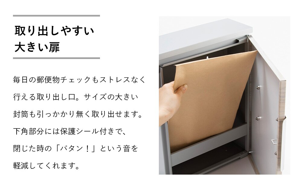  木目調ポスト PPMP-31R 右開き/ナチュラル16