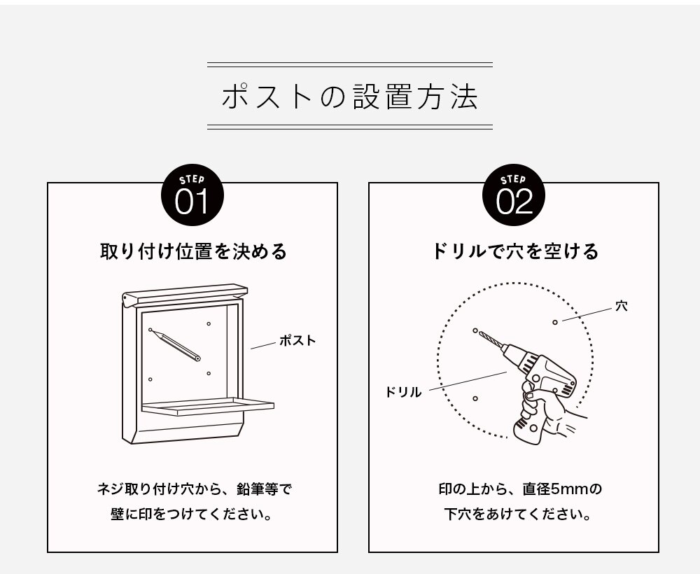 木目調ポスト PPMP-31R 右開き/ナチュラル18