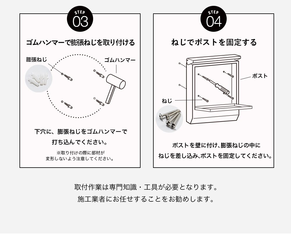  木目調ポスト PPMP-31R 右開き/ナチュラル19