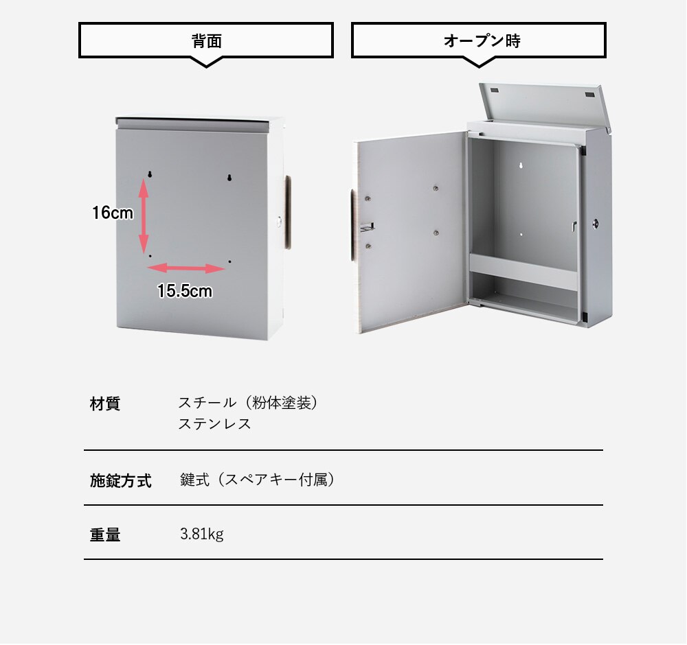  木目調ポスト PPMP-31R 右開き/ナチュラル23