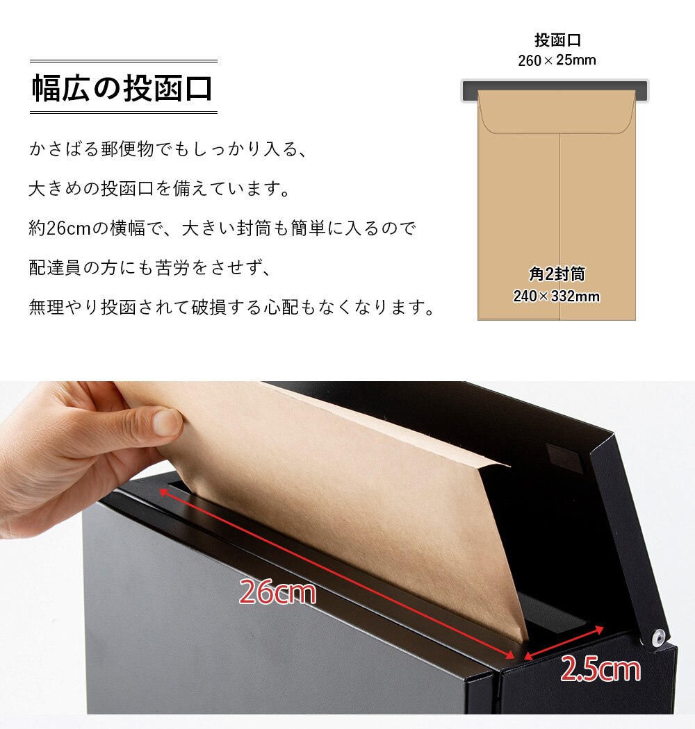 ダイヤル式ポスト PPDS-30 ブラック 10