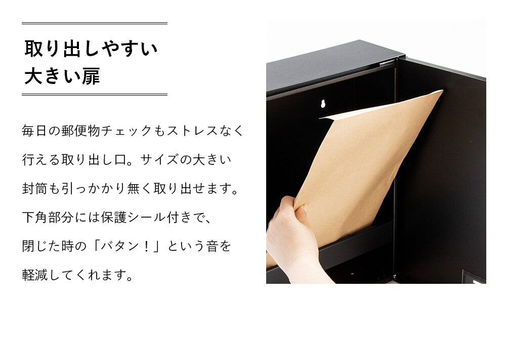 ダイヤル式ポスト PPDS-30 ブラック 16