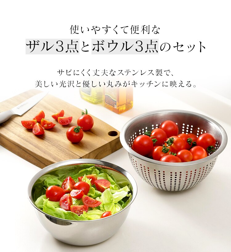 下村企販 パンチングザル＆ボール6点セット シルバー 41589 1