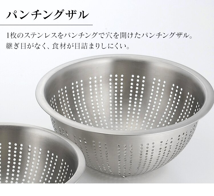 下村企販 パンチングザル＆ボール6点セット シルバー 41589 2