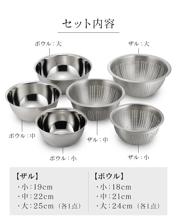 下村企販 パンチングザル＆ボール6点セット シルバー 41589 6