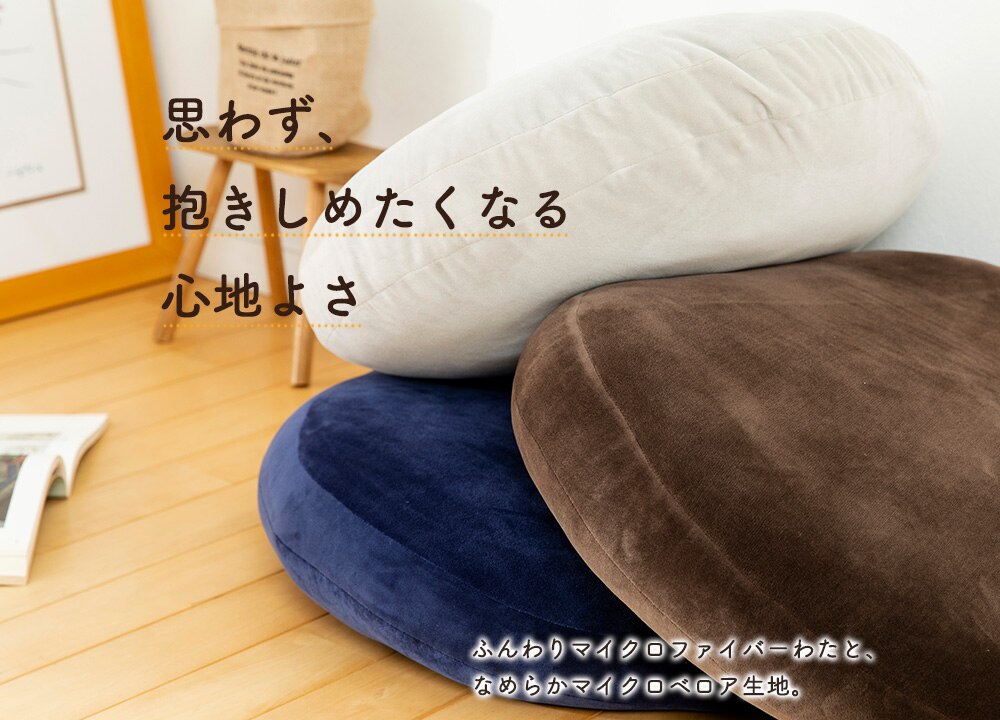 もちもちクッション60&times;60 MOCHI60R ライトグレー 1