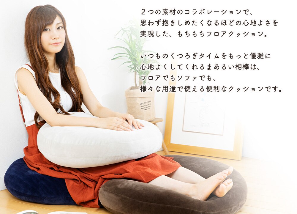 もちもちクッション60&times;60 MOCHI60R ライトグレー 2