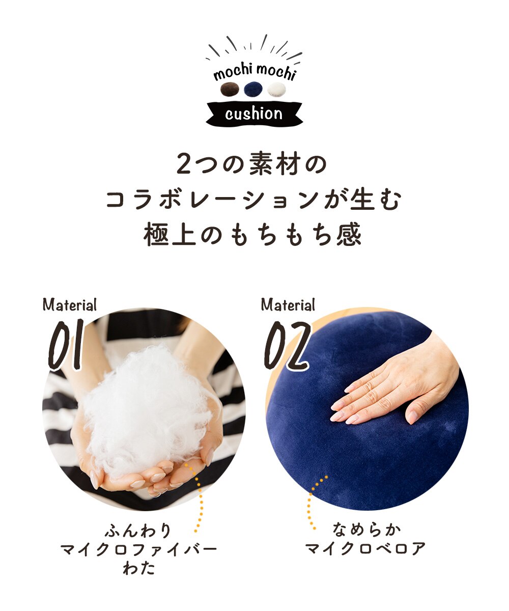 もちもちクッション60&times;60 MOCHI60R ライトグレー 3