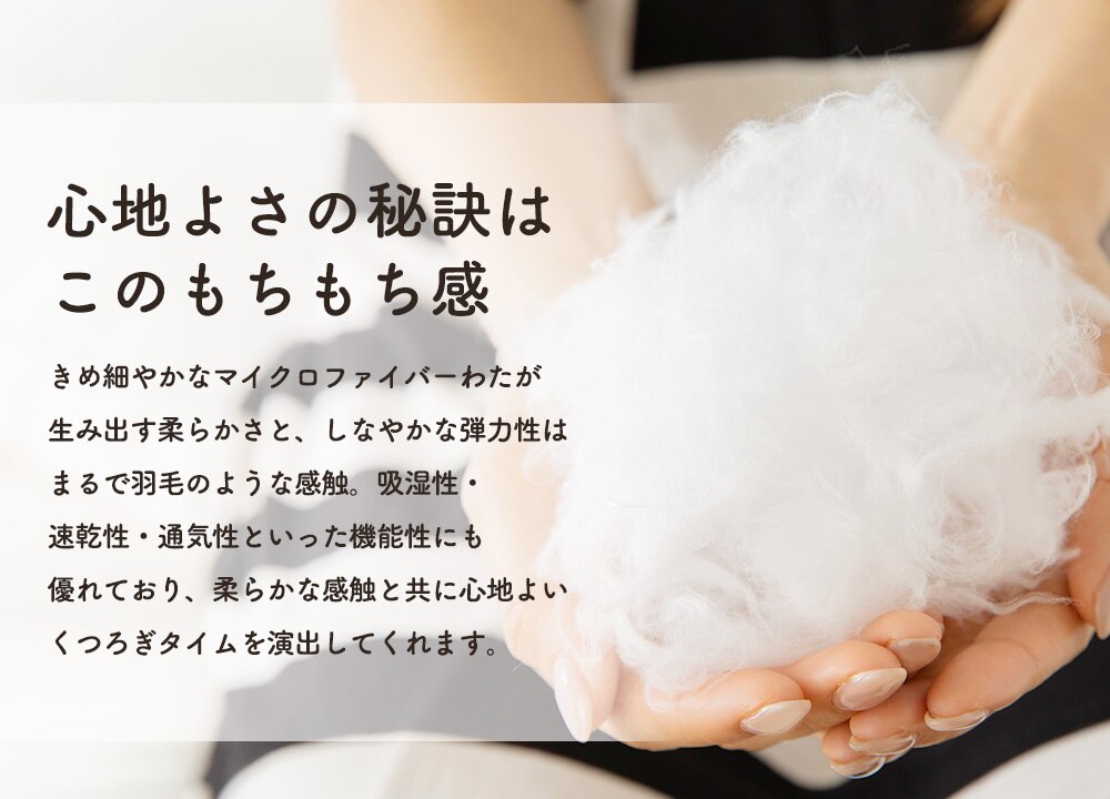 もちもちクッション60&times;60 MOCHI60R ライトグレー 6