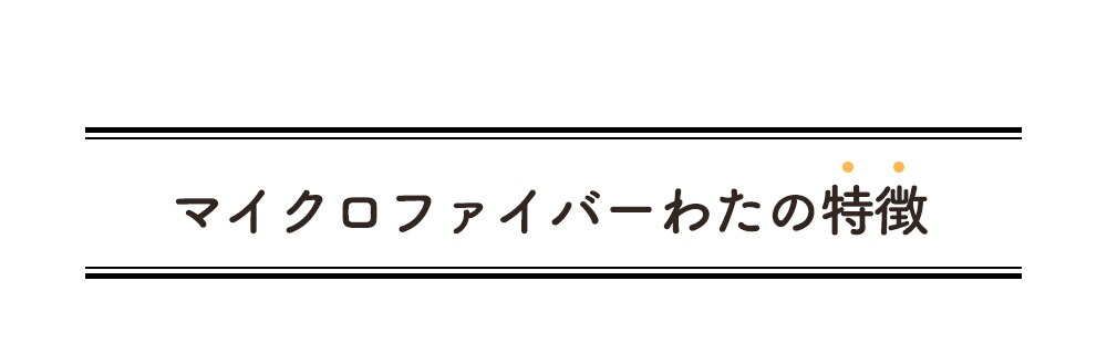 もちもちクッション60&times;60 MOCHI60R ライトグレー 8