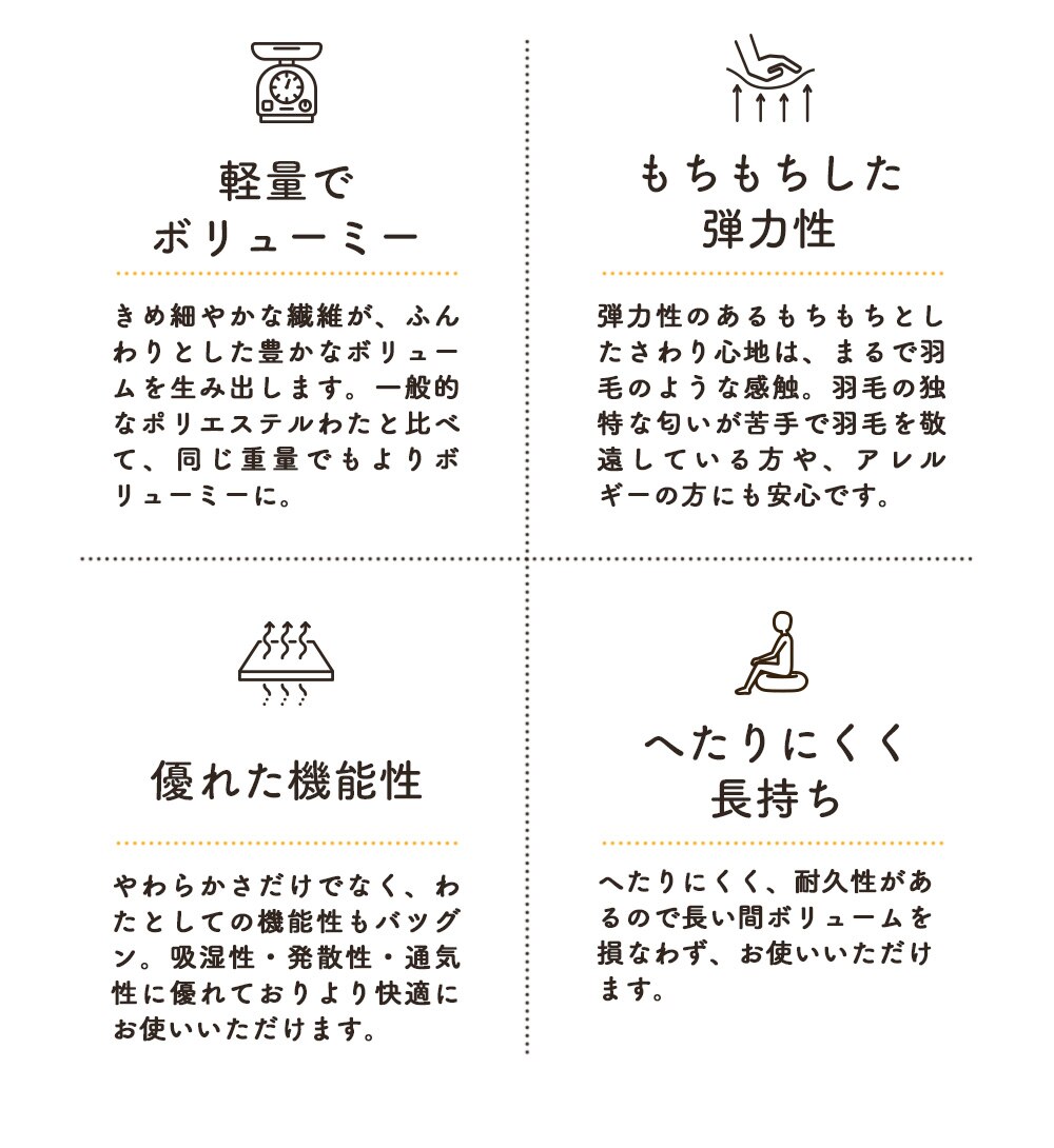 もちもちクッション60&times;60 MOCHI60R ライトグレー 9