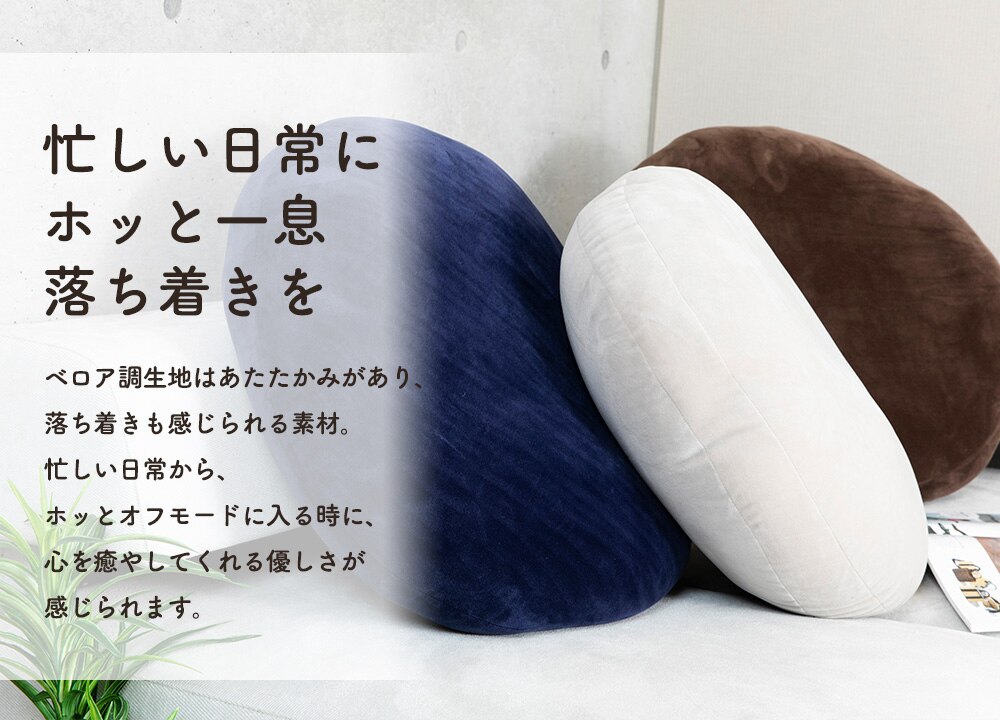 もちもちクッション60&times;60 MOCHI60R ライトグレー 13