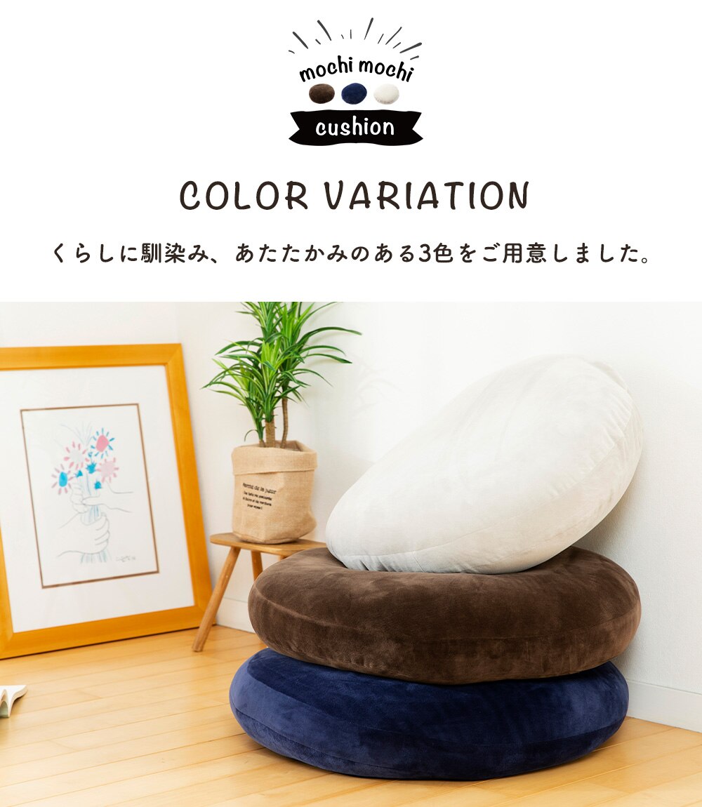 もちもちクッション60&times;60 MOCHI60R ライトグレー 16