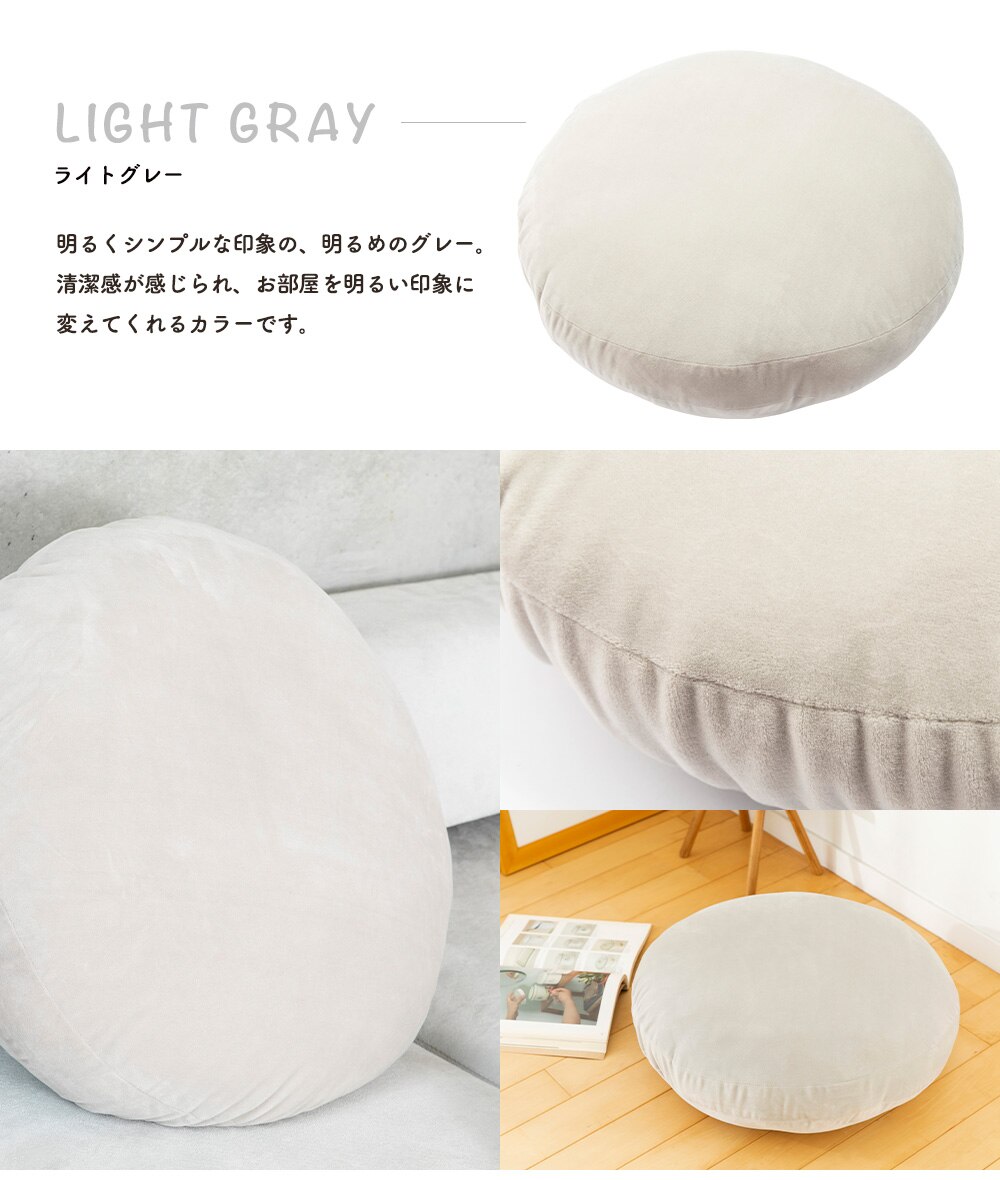 もちもちクッション60&times;60 MOCHI60R ライトグレー 19