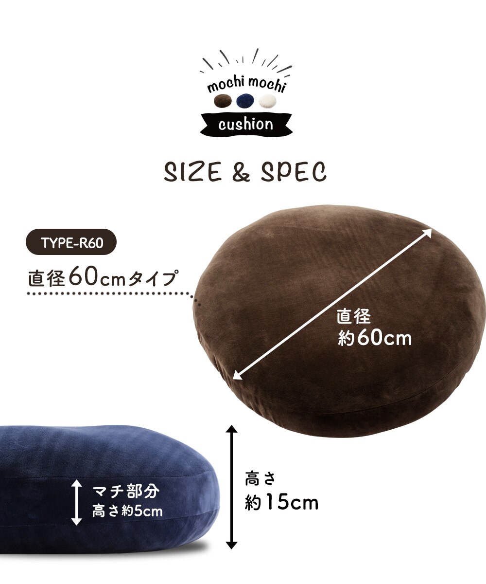 もちもちクッション60&times;60 MOCHI60R ライトグレー 20