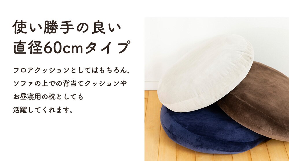 もちもちクッション60&times;60 MOCHI60R ライトグレー 21