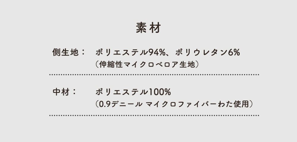 もちもちクッション60&times;60 MOCHI60R ライトグレー 23