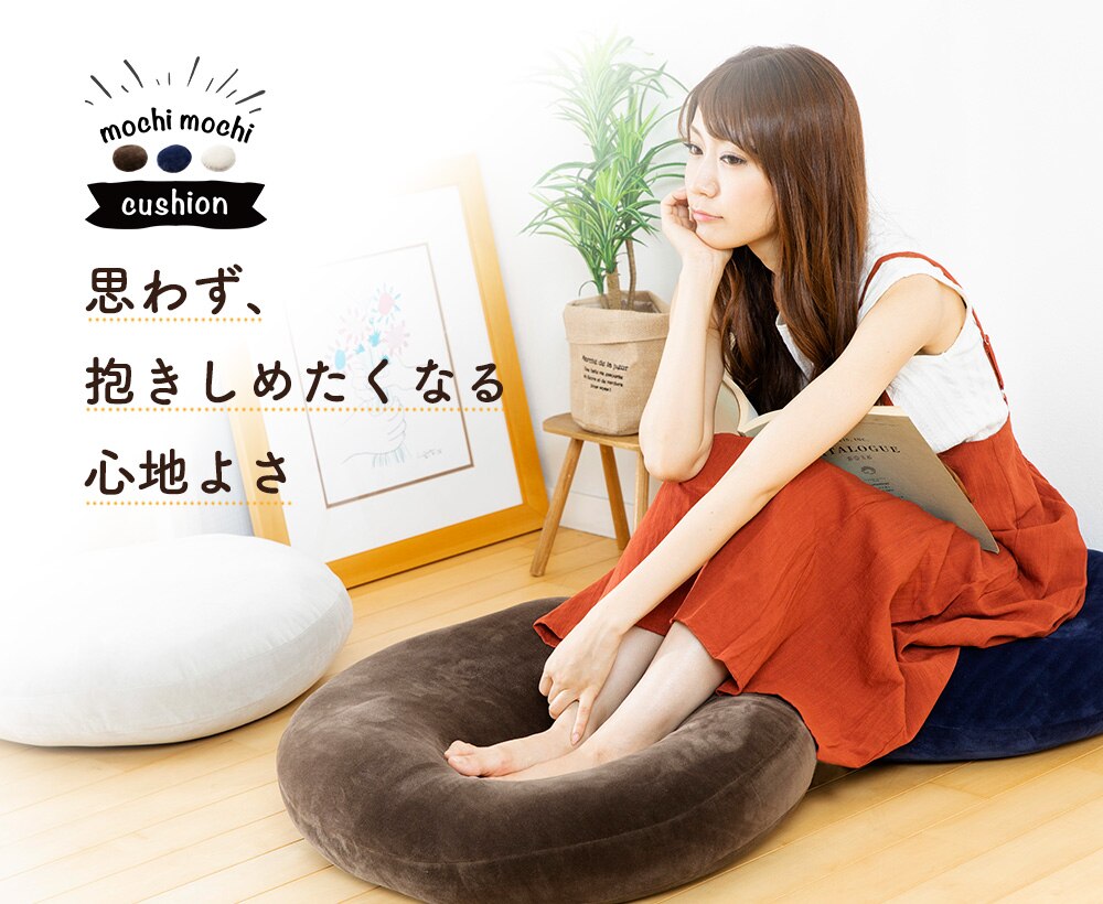 もちもちクッション60&times;60 MOCHI60R ライトグレー 24