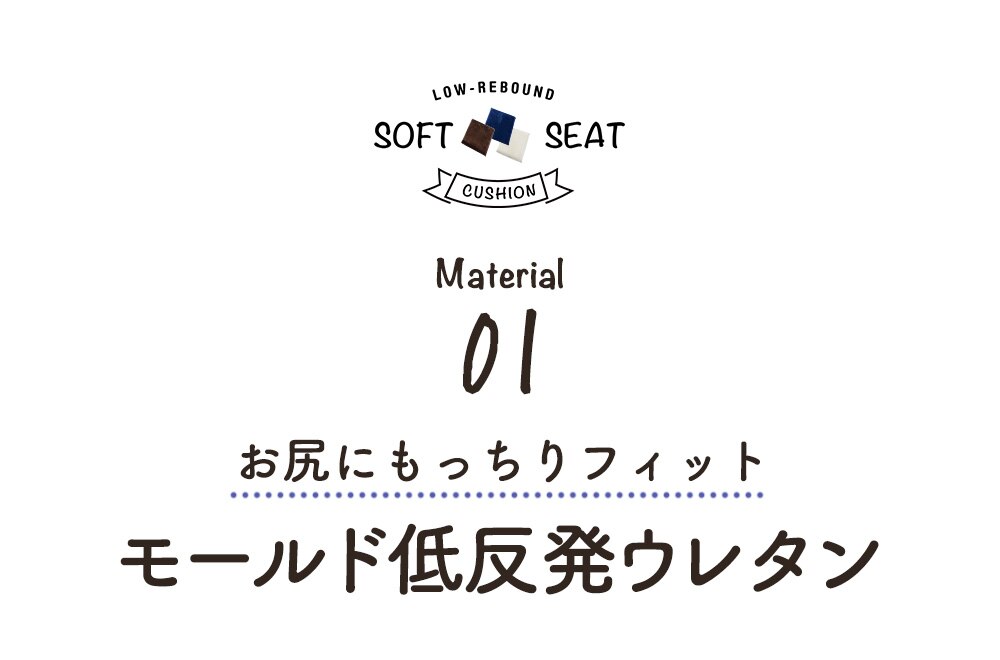低反発シートクッション40&times;40 TSK-40R ブラウン 5