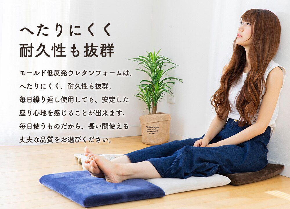 低反発シートクッション40&times;40 TSK-40R ブラウン 6