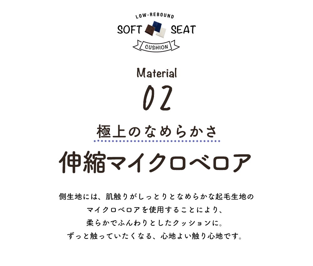 低反発シートクッション40&times;40 TSK-40R ブラウン 11