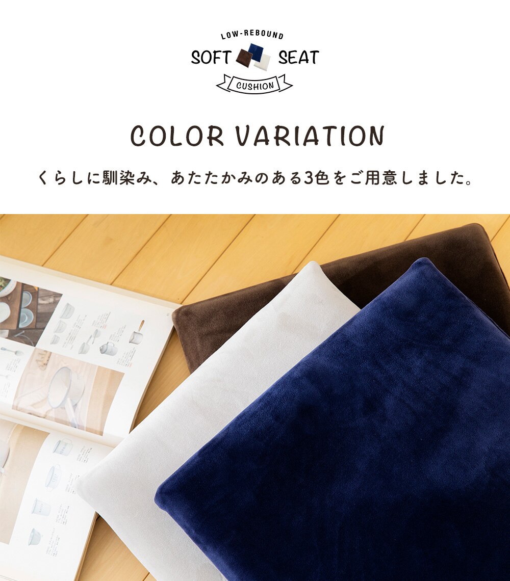 低反発シートクッション40&times;40 TSK-40R ブラウン 15