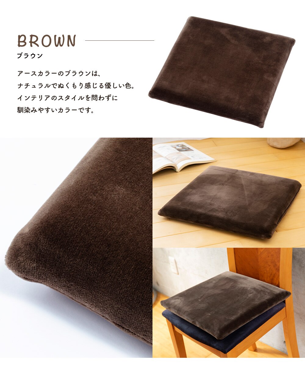 低反発シートクッション40&times;40 TSK-40R ブラウン 16