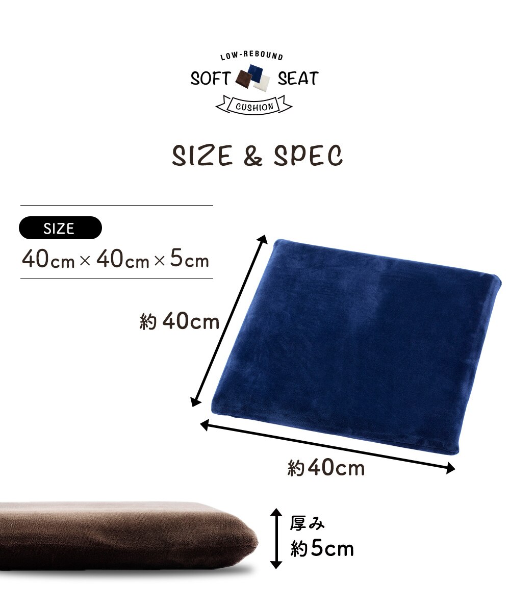 低反発シートクッション40&times;40 TSK-40R ブラウン 19