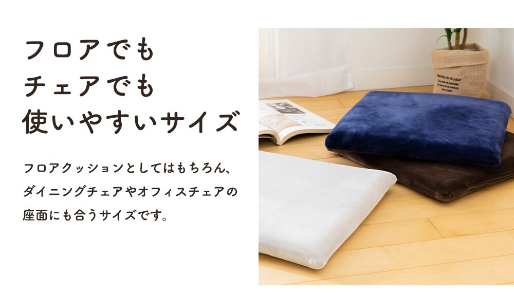 低反発シートクッション40&times;40 TSK-40R ブラウン 20